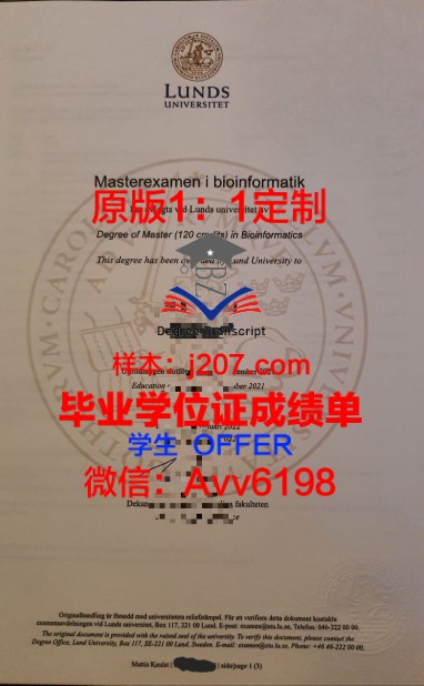 史蒂文斯理工学院毕业证样品Stevens Institute of Technology Diploma