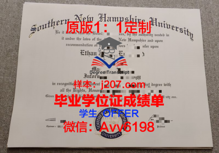 南佛罗里达大学毕业证Diploma文凭