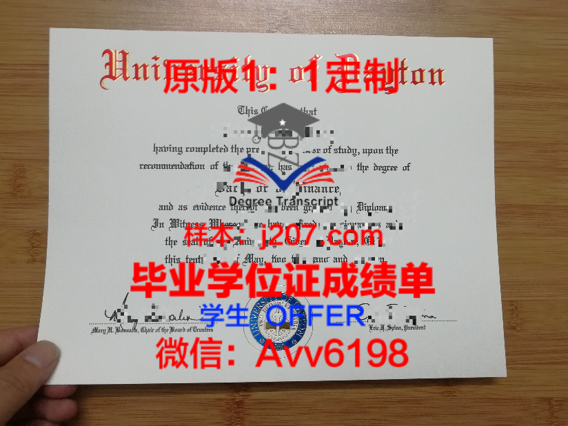 墨尔本理工学院毕业证样品Melbourne Polytechnic Diploma