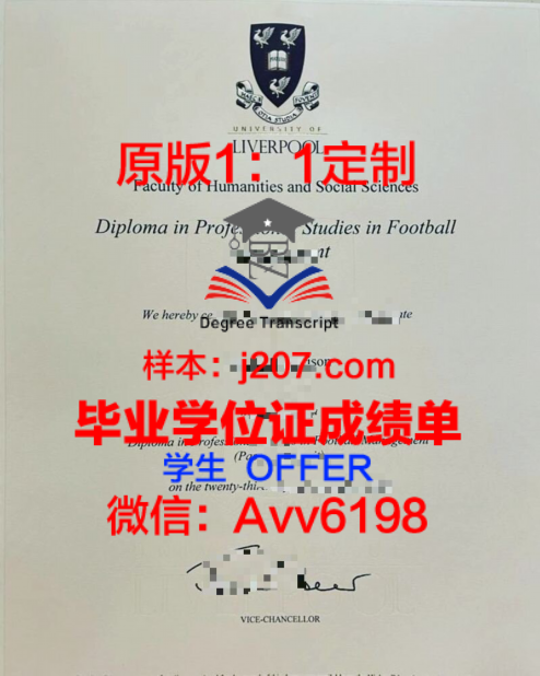 The Scots Albury毕业证Diploma文凭