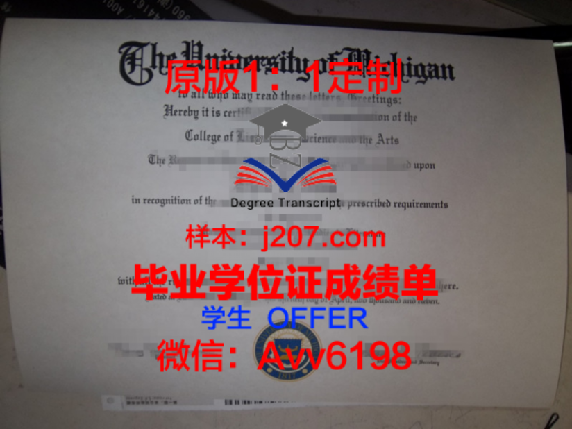 Tara Anglican School for Girls毕业证Diploma文凭