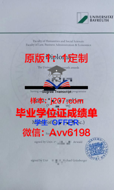 登巴萨艺术学院毕业证Diploma文凭