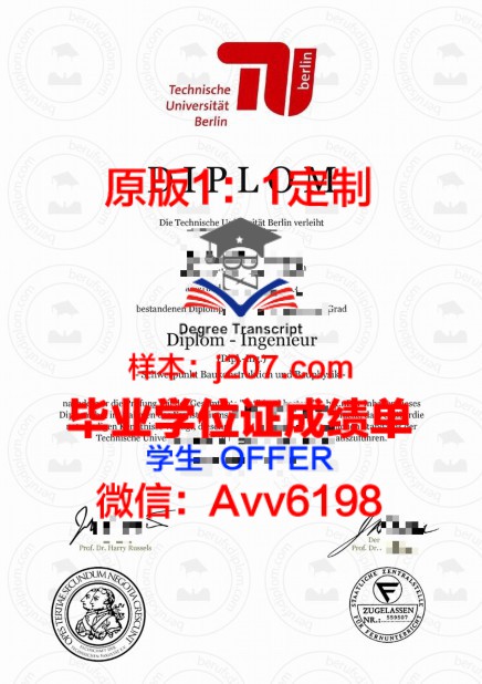 纽黑文大学毕业证Diploma文凭