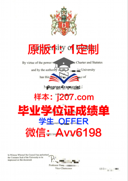 St. Joseph Preparatory School毕业证Diploma文凭