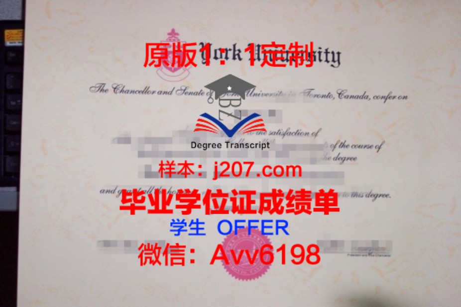 澳大利亚蓝带国际学院毕业证Diploma文凭