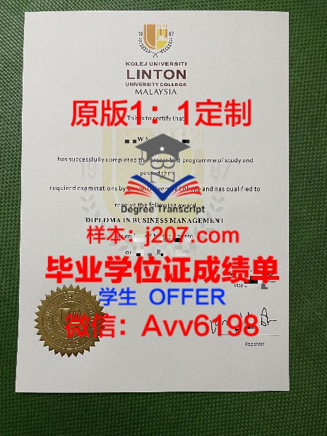 Australian International Education Consortium - Hawthorn Learning Pty Limited毕业证Diploma文凭