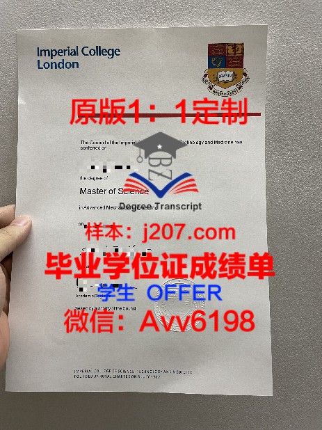 HEC Montréal毕业证Diploma文凭