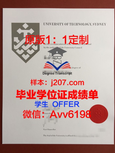 UA92兰卡斯特曼彻斯特项目毕业证Diploma文凭