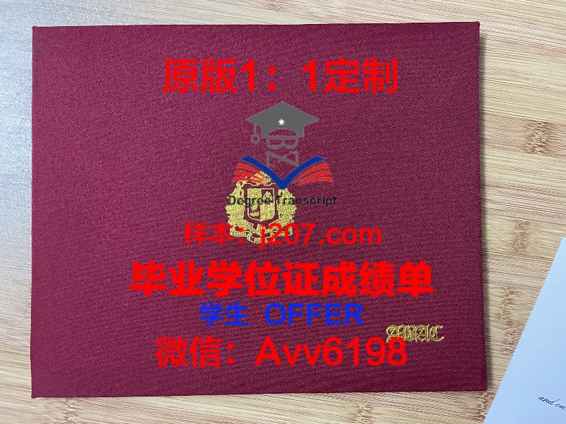 NOVA Institute of Technology毕业证Diploma文凭