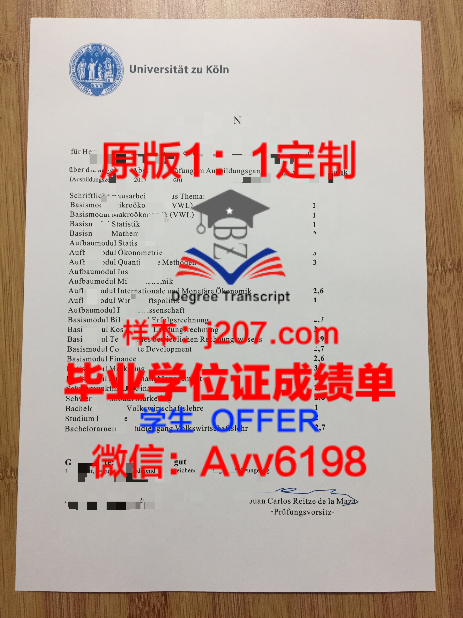 KEDGE商学院毕业证Diploma文凭