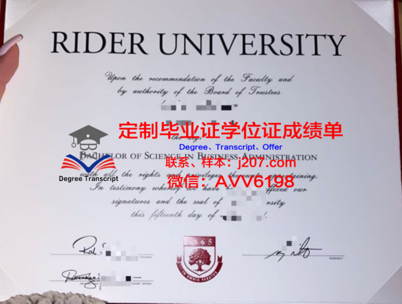 南锡第一大学毕业证封面(南通大学毕业证封面)