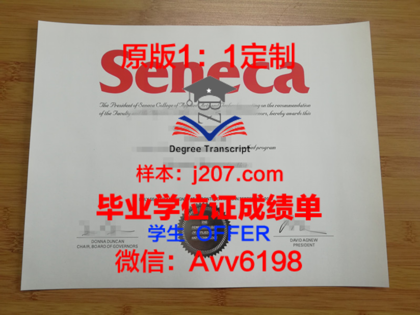 金融硕士学位证书样本及图片解析：展现金融领域专业素养的荣耀象征