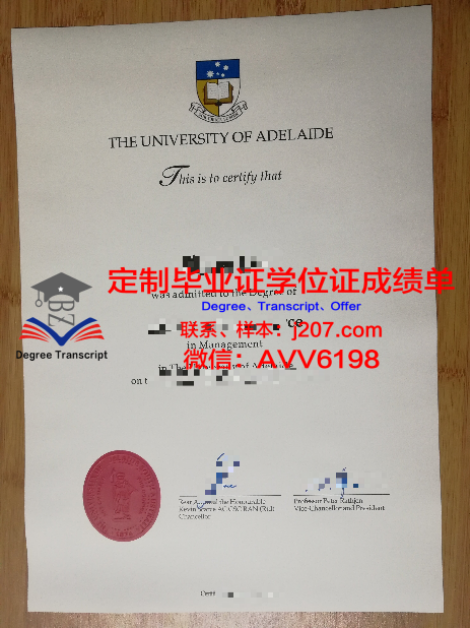 UWE录取通知书OFFER定制，开启你的英国留学之旅