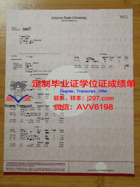 信息技术学院拿不了毕业证(信息技术学院拿不了毕业证怎么回事)