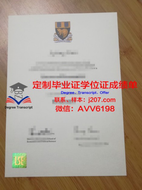 揭秘英国本科学位等级比例，看完后你还想去英国留学吗？