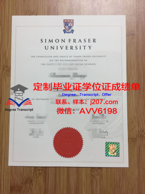 万隆理工大学博士毕业证(万隆理工大学博士毕业证样本)