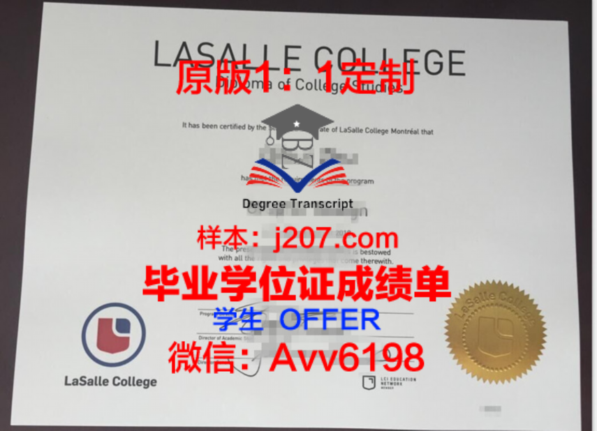 Holloway学位证成绩单：一份承载荣誉与努力的证明