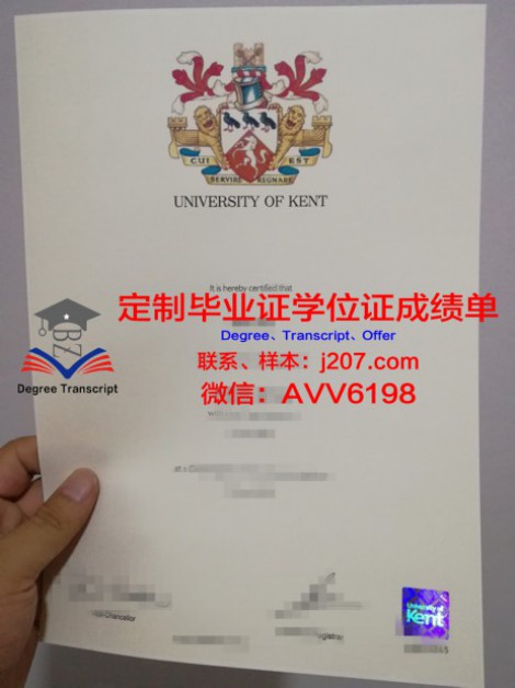 伊尔库茨克国立农业大学研究生毕业证书(伊尔库茨克国立农业大学排名)