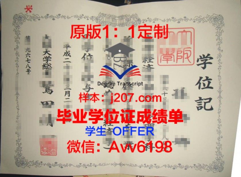 费尔利迪金森大学温哥华分校毕业证与成绩单：展现学术成就的权威证明