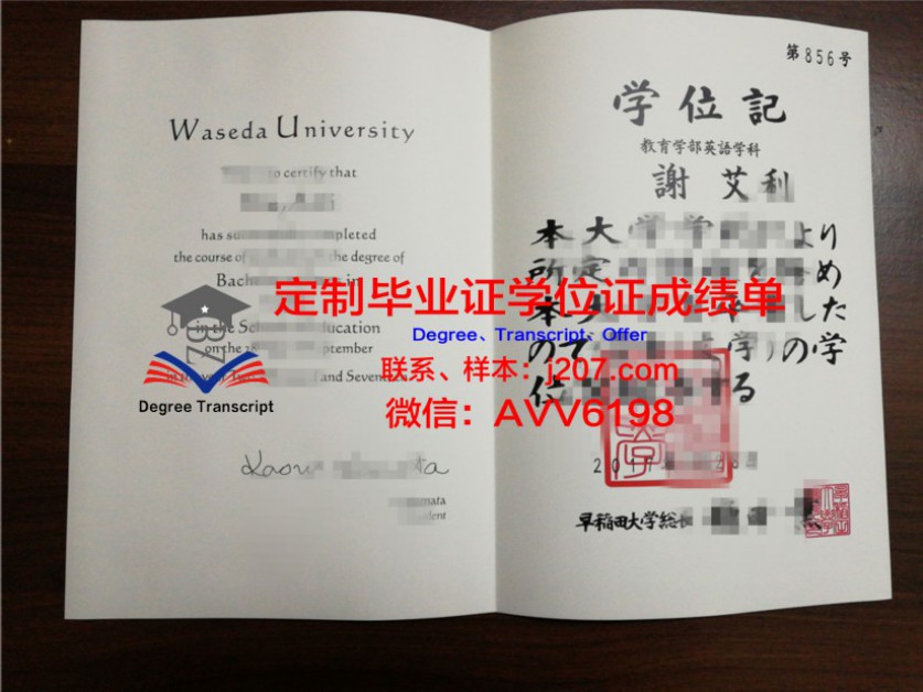 国立中正大学毕业证学位证(国立中正大学什么水平)