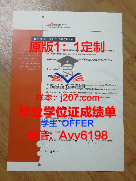 加利福尼亚州立大学长滩分校本科毕业证：开启未来之门的钥匙