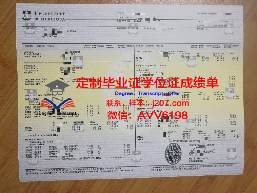 南昆士毕业证成绩单：一份承载荣誉与梦想的证明