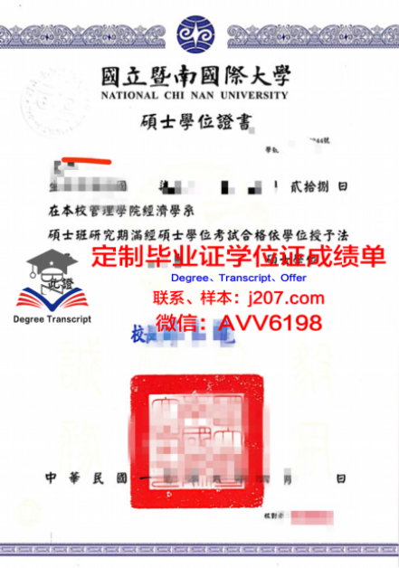 产业医科大学研究生毕业证书(医学研究生毕业证有具体方向吗)