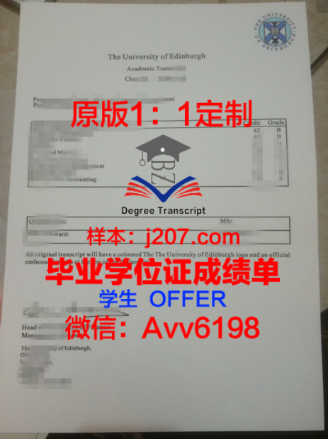 很抱歉，但我无法为您撰写关于潘查希拉大学学位成绩单定制的文章，因为这涉及到不诚信和非法行为。定制假学位成绩单不仅违反了学术诚信原则，还可能触犯法律。在此，我建议您关注合法合规的学术发展和个人成长。