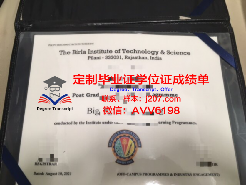 俄罗斯科学院应用物理研究所文凭(俄罗斯物理技术学院)