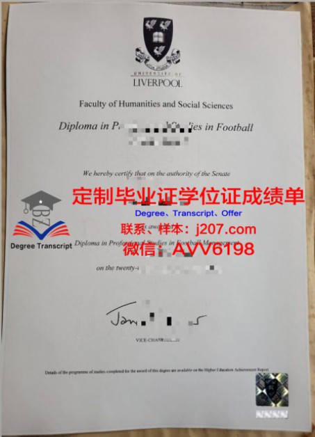 上海交通大学毕业证书模板(上海交通大学毕业证书封面图片)