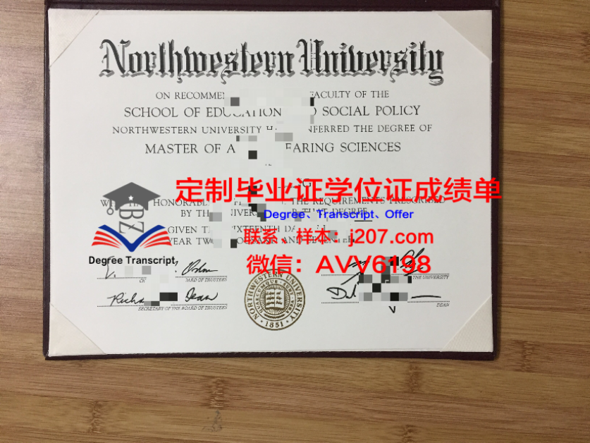 俄罗斯国立农业大学毕业证长什么样(俄罗斯国立农业大学毕业证长什么样图片)