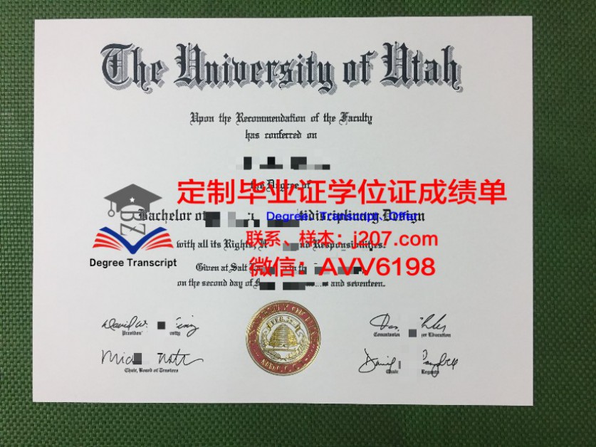 俄勒冈理工学院毕业证diploma